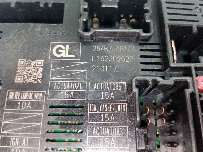 Блок предохранителей под капот Rogue 2021 T33 2.5