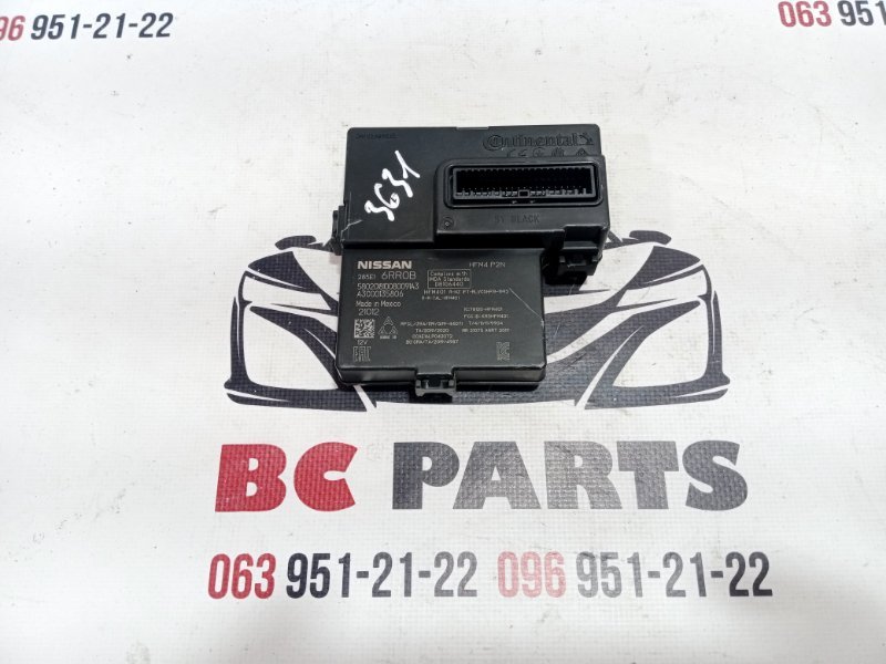 Блок управления Nissan Rogue 2021 T33 2.5 285E16RR0B Б/У