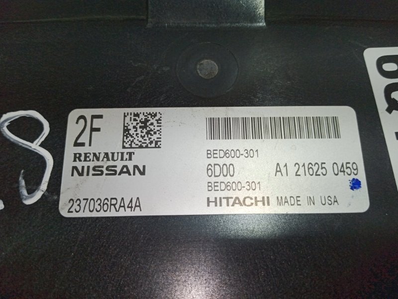 Блок управления двигателем Rogue 2021 T33 2.5