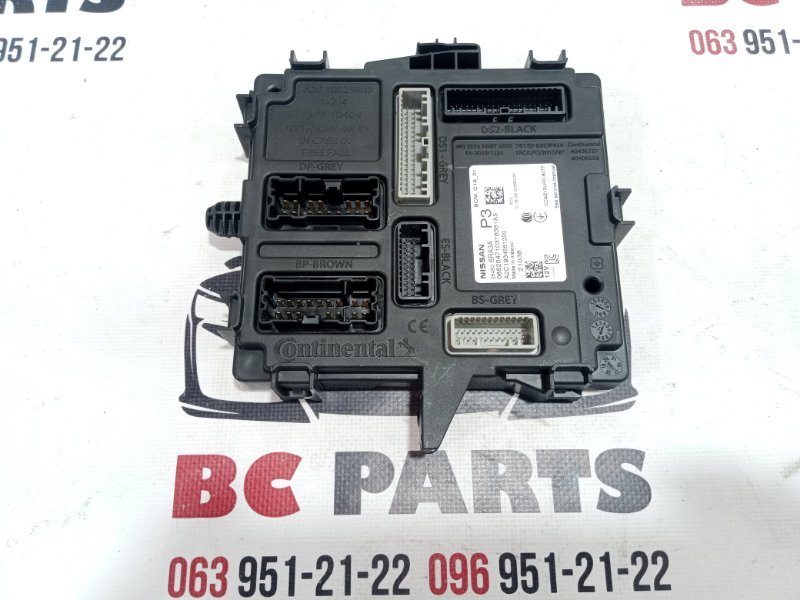 Блок BCM Nissan Rogue 2021 T33 2.5 284B26RA3A Б/У