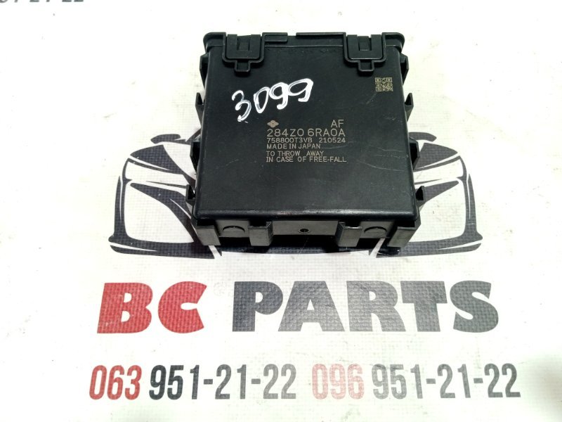 Блок gateway Nissan Rogue 2021 T33 2.5 284Z06RA0A Б/У