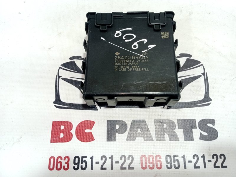 Блок gateway Nissan Rogue 2021 T33 2.5 284Z06RA0A Б/У