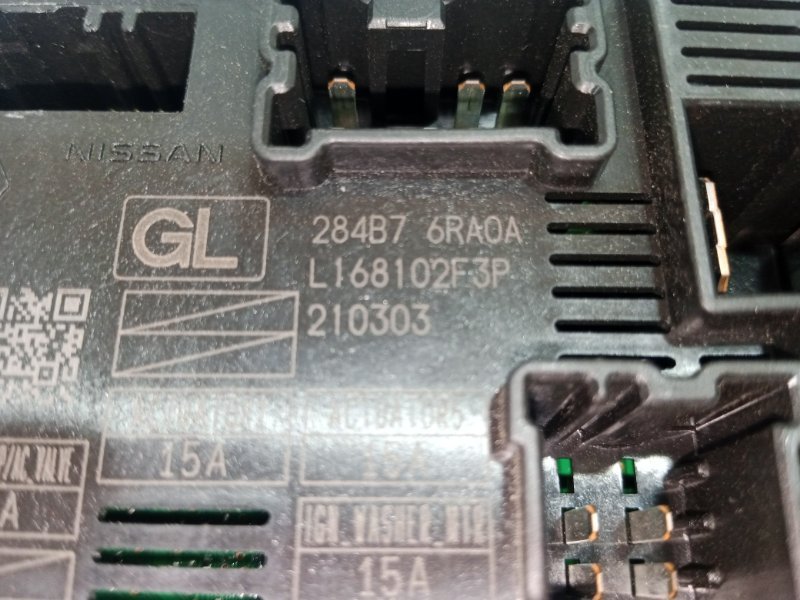 Блок предохранителей под капот Rogue 2021 T33 2.5
