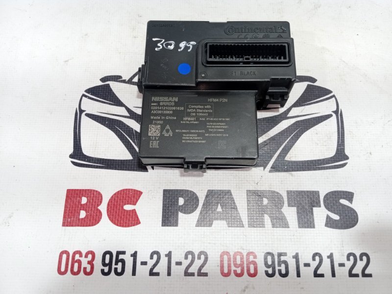 Блок управления Nissan Rogue 2021 T33 2.5 285E16RR0B Б/У
