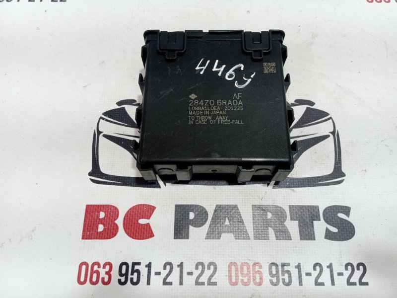Блок gateway Nissan Rogue 2021 T33 2.5 284Z06RA0A Б/У