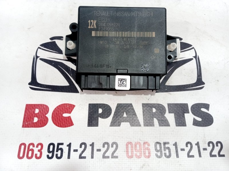 Блок управления парктроником Nissan Rogue 2021 T33 2.5 284L09822R Б/У