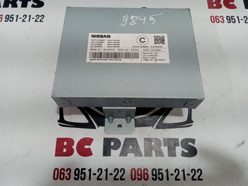 Блок управления камерой Nissan Rogue 2021 T33 2.5 284A16RA0B Б/У