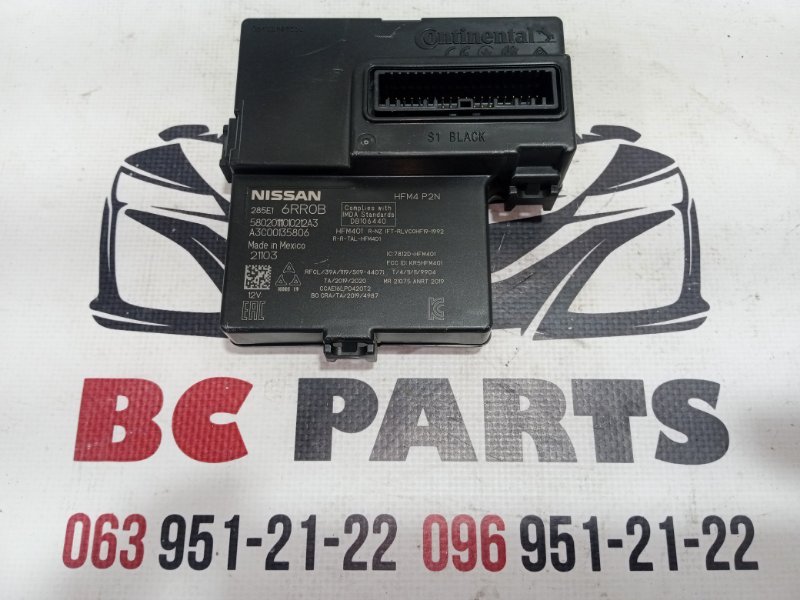 Блок управления Nissan Rogue 2021 T33 2.5 285E16RR0B Б/У