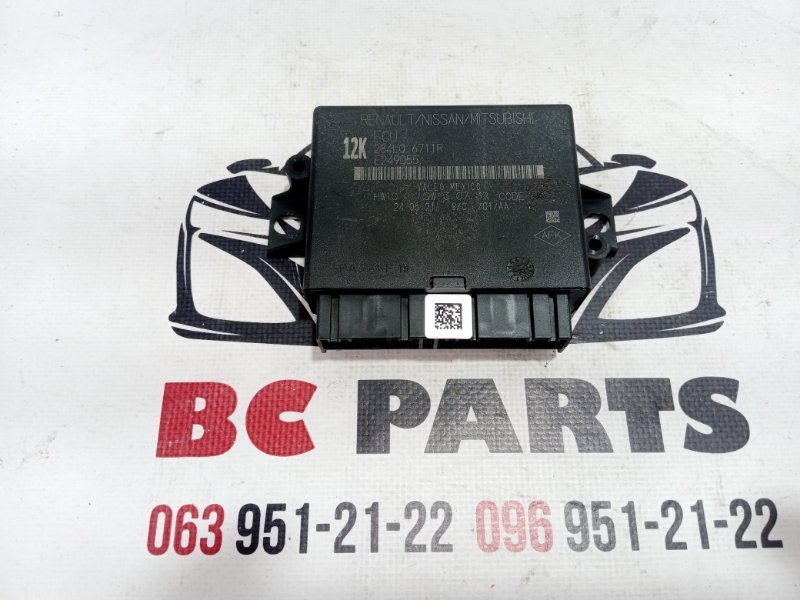 Блок управления парктроником Nissan Rogue 2021 T33 2.5 284L06711R Б/У