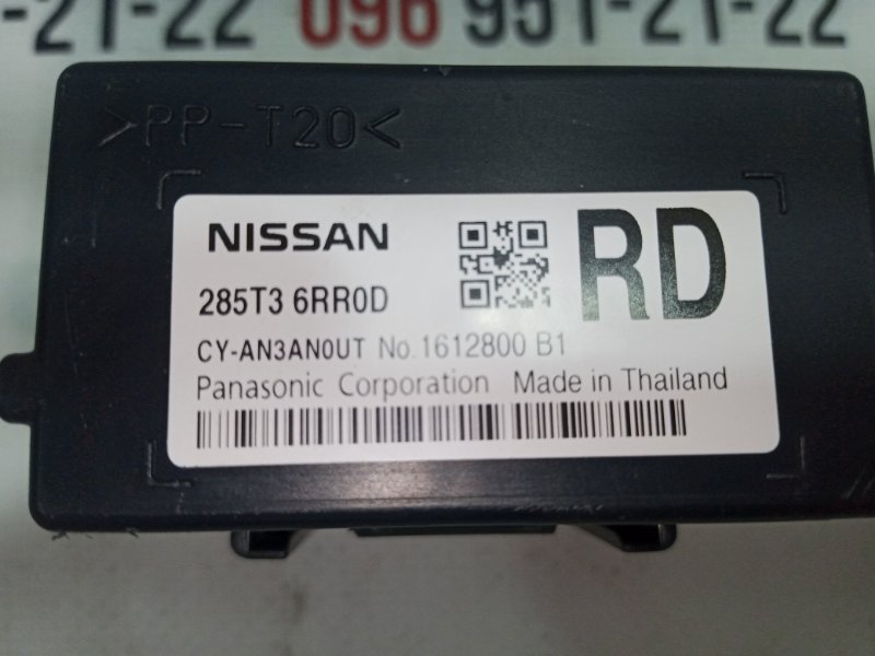 Блок gateway Rogue 2021 T33 2.5