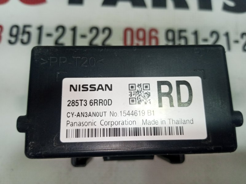 Блок gateway Rogue 2020 T33 2.5