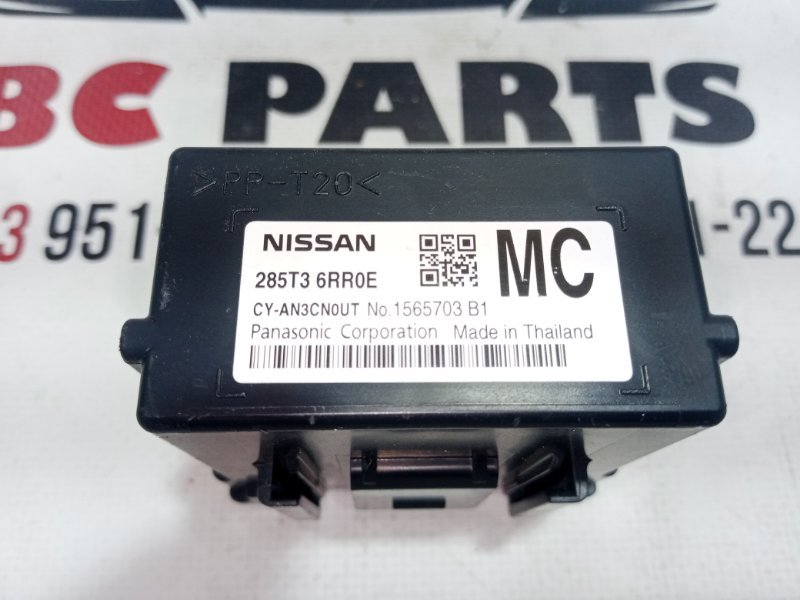 Блок gateway Rogue 2023 T33 1.5