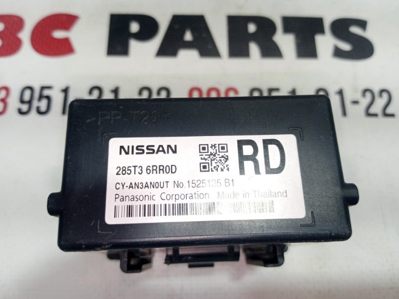Блок gateway Rogue 2021 T33 2.5