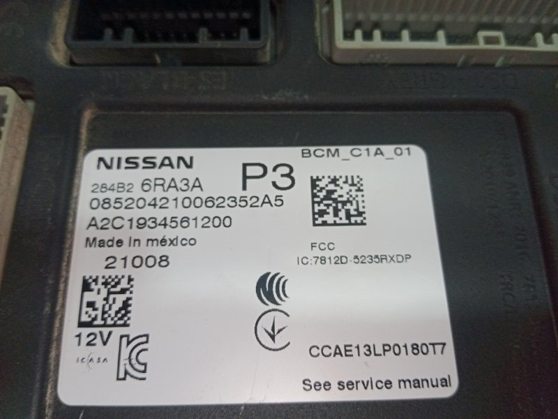 Блок BCM Rogue 2021 T33 2.5