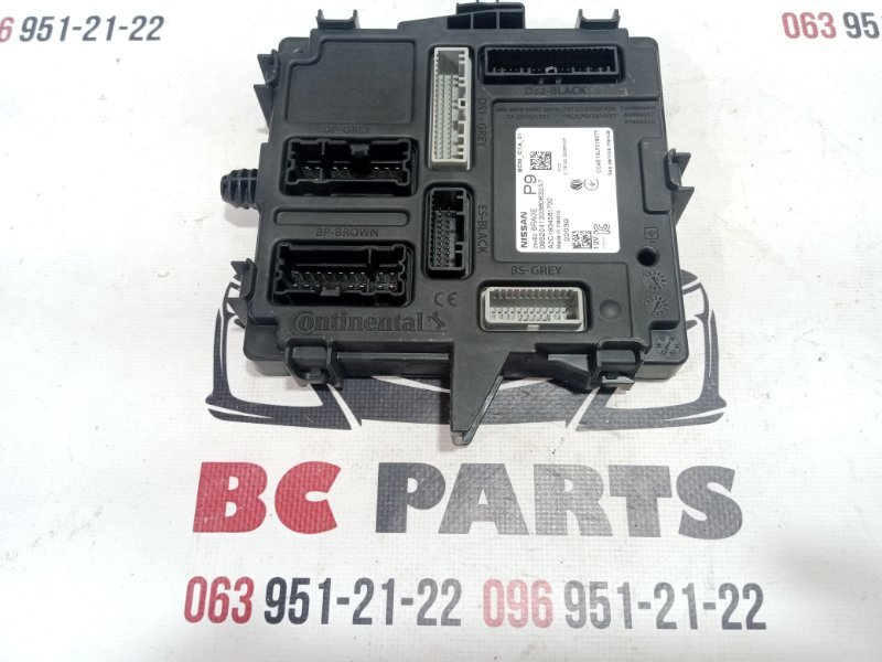 Блок BCM Nissan Rogue 2022 T33 1.5 284B26RA0E Б/У