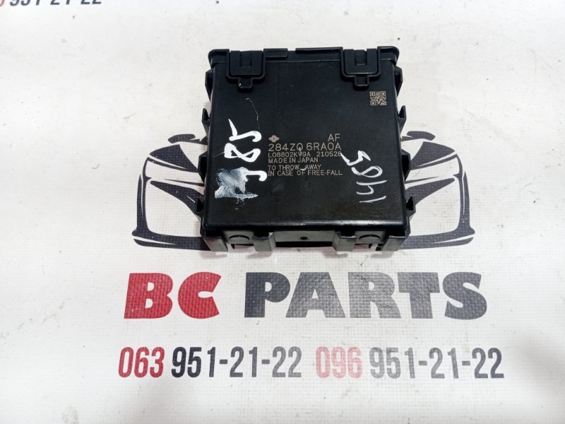 Блок gateway Nissan Rogue 2022 T33 1.5 284Z06RA0A Б/У