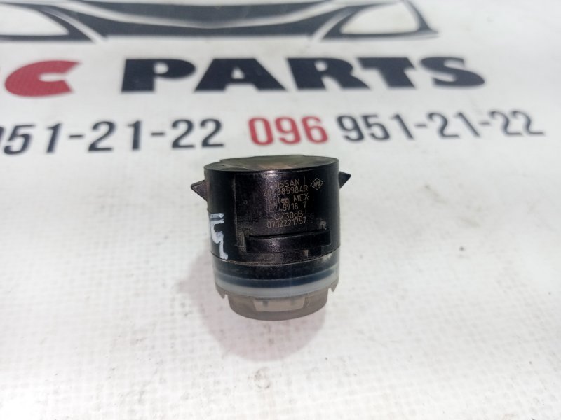 Датчик парковки Rogue 2021 T33 2.5