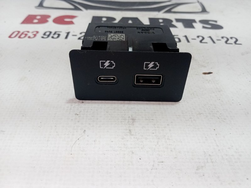USB разъем задний Nissan Rogue 2021 T33 2.5 253316UA0A Б/У