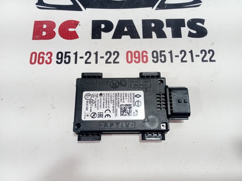 Датчик слепых зон Nissan Rogue 2023 T33 1.5 284N03933R Б/У