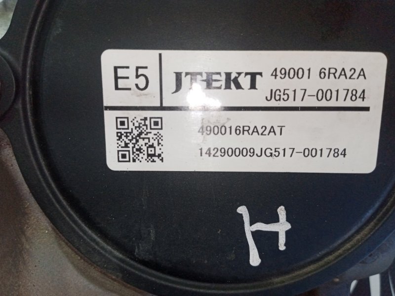 Рулевая рейка Rogue 2020 T33 2.5