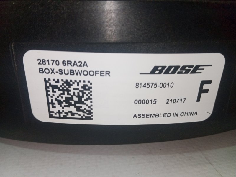 Сабвуфер Rogue 2021 T33 2.5