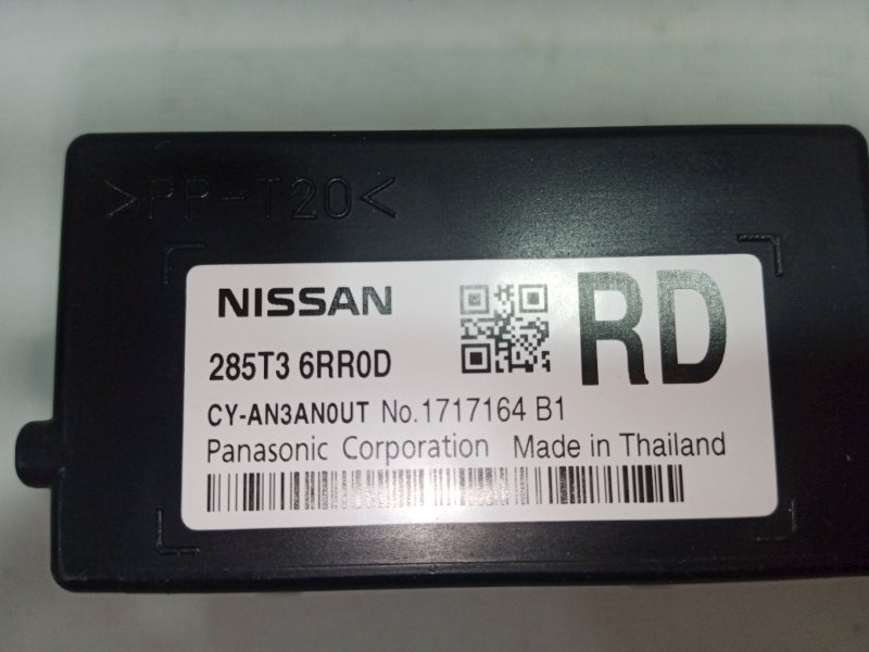 Блок gateway Nissan Rogue T33 1.5