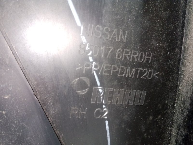 Клык бампера задний правый Rogue 2022 T33 1.5