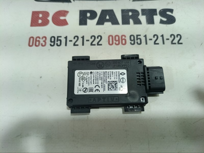 Датчик слепых зон Nissan Rogue 2023 T33 1.5 284N03933R Б/У
