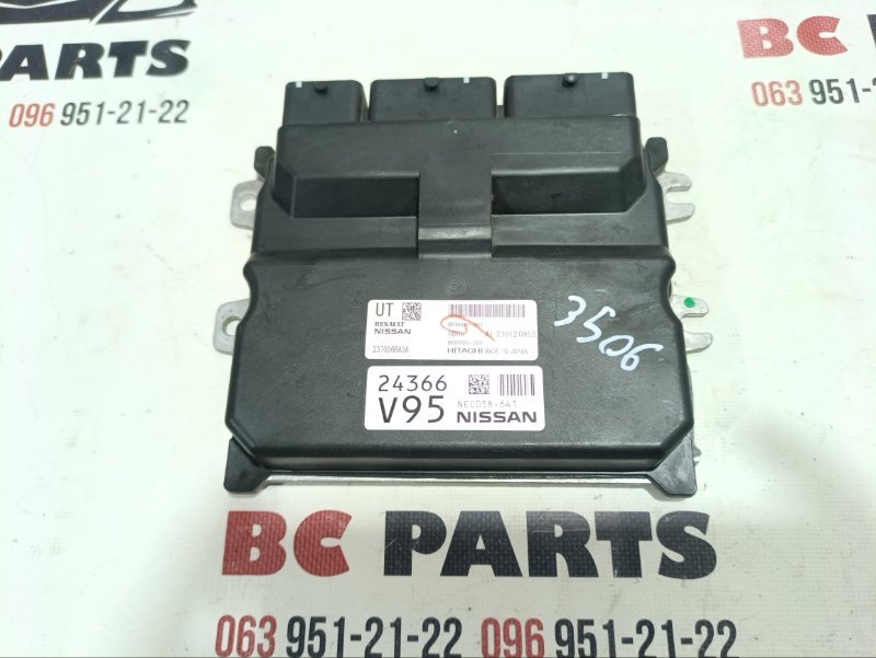 Блок управления двигателем Nissan Rogue 2021 T33 2.5 237036RA3A Б/У