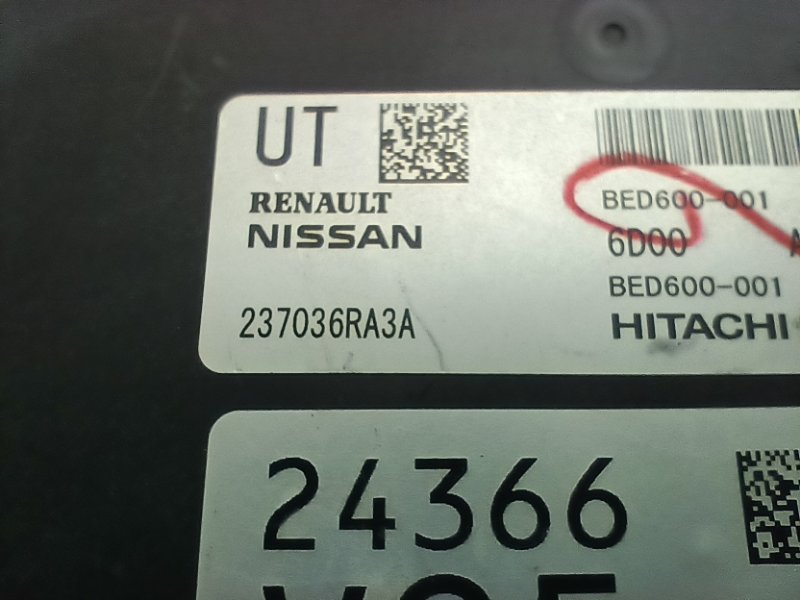 Блок управления двигателем Rogue 2021 T33 2.5
