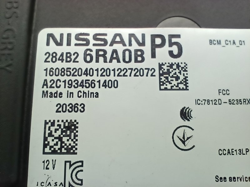 Блок BCM Nissan Rogue T33 2.5