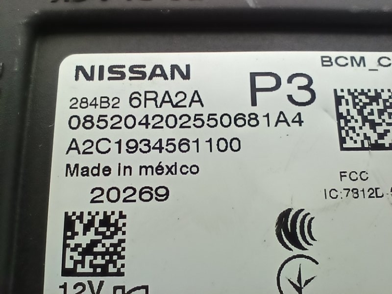 Блок BCM Nissan Rogue T33 2.5