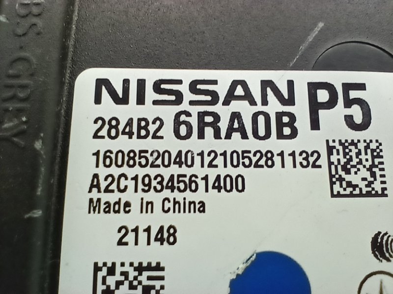 Блок BCM Nissan Rogue T33 2.5