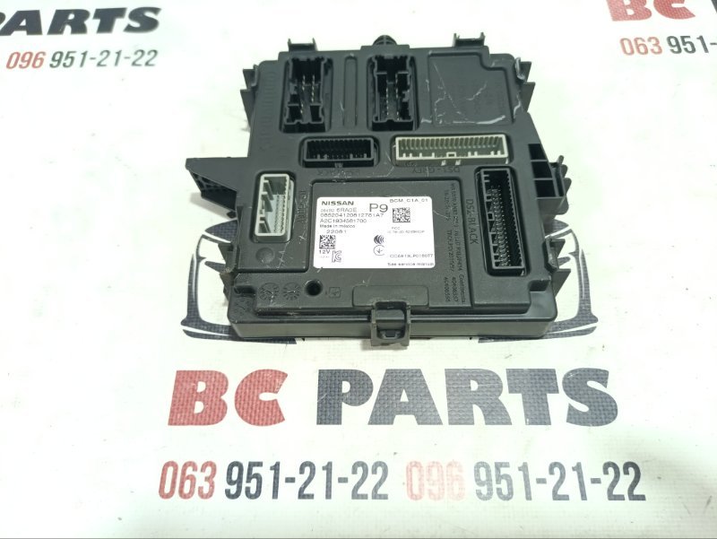 Блок BCM Nissan Rogue 2022 T33 1.5 284B26RA0E Б/У