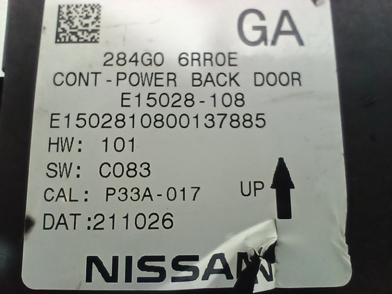 Блок управления крышкой багажника Nissan Rogue T33 2.5
