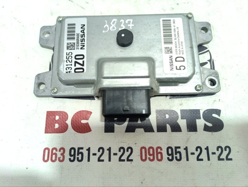 Блок управления АКПП Nissan Rogue 2020 T33 2.5 310F66RA0A Б/У