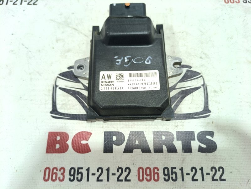 Блок VTC Nissan Rogue 2021 T33 2.5 237F06RA0A Б/У