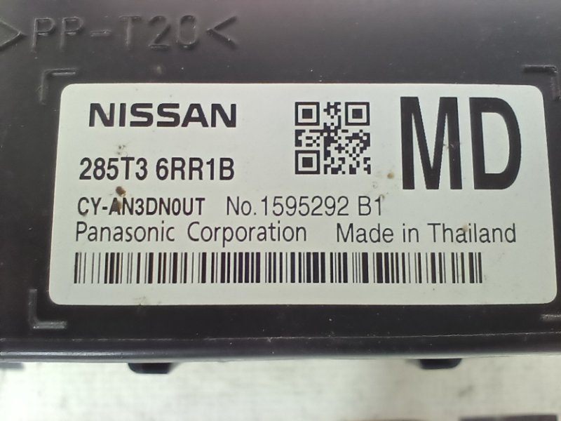 Блок gateway Rogue 2023 T33 1.5