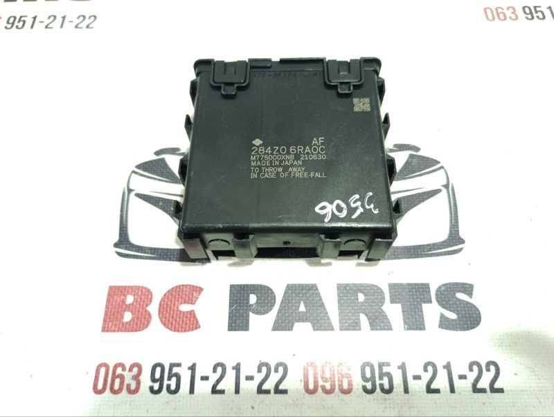 Блок gateway Nissan Rogue 2021 T33 2.5 284Z06RA0C Б/У