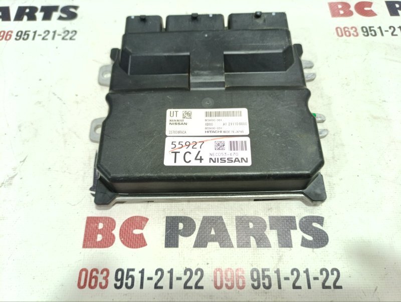 Блок управления двигателем Nissan Rogue T33 237036RA3A Б/У