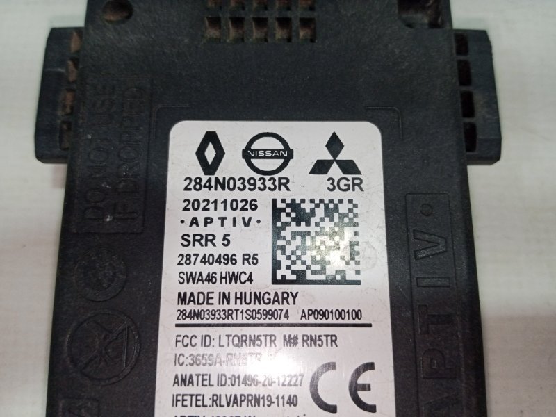 Датчик слепых зон Rogue 2023 T33 1.5