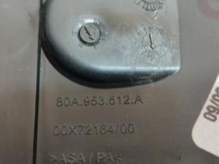 Кожух рулевой колонки Q5 2021 Кожух рулевой колонки Q5 2021