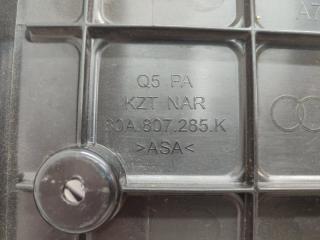 Площадка номерного знака Q5 2021 2.0 Площадка номерного знака Q5 2021 2.0