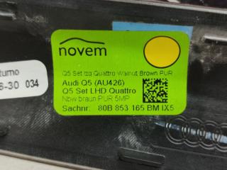 Накладка двери внутренняя декор. Q5 2021 2.0 Накладка двери внутренняя декор. Q5 2021 2.0