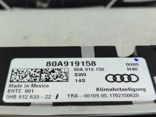 Блок управления климат-контролем задний Q5 2017-2023 80A 2.0 Блок управления климат-контролем задний Q5 2017-2023 80A 2.0