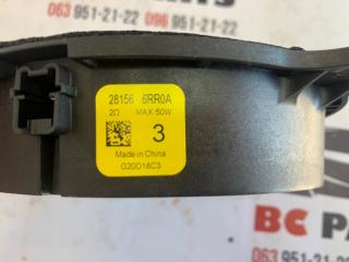 Динамик Rogue 2021 T33 2.5 Динамик Rogue 2021 T33 2.5