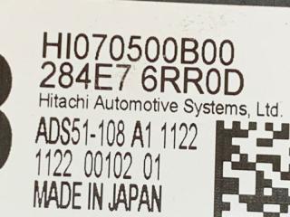 Блок управления круиз контролем ADAS Rogue 2021 T33 2.5 Блок управления круиз контролем ADAS Rogue 2021 T33 2.5