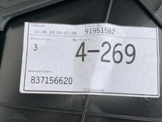 Обшивка боковой двери задняя правая A5 2019 2.0