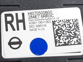 Блок управления круиз контролем ADAS Rogue 2021 T33 2.5 Блок управления круиз контролем ADAS Rogue 2021 T33 2.5