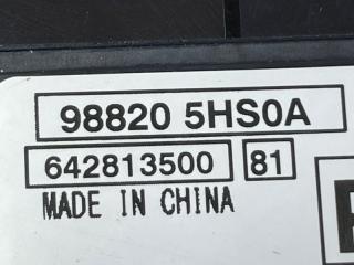 Блок управления SRS Rogue 2018 T32 2.5